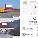 국도애드