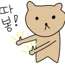 니꼬네일