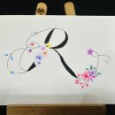 송파역1번출구(앞) 이미지