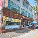 답십리역 맛집 나의 원탑 코다리찜