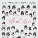 제3회 정기연주회 이미지