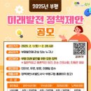 미래발전 이미지