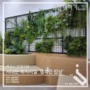 강릉시청(일자리경제과) | 따뜻하고 정서적인 공간으로 완성된 관공서 복지공간 '행복한 밥상' 인테리어 공사 후기