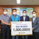 성남우체국 이미지