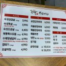 돈짝 초읍점 이미지