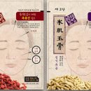 주식회사 한의 이미지