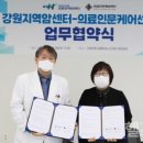 헬스인케어