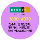 현대노즐 이미지