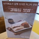 낙지마당 이미지