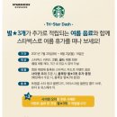 스타벅스 동부산테마파크 네이버블로그