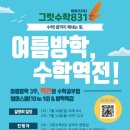 메가그릿 이미지