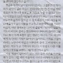 강혜승 이미지