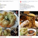 남지상회 네이버블로그