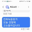 시위를 종료하며 이미지