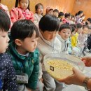 광주콩종합센터 | 광주 북구 제일풍경채어린이집_광주콩종합센터 견학💚