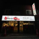 돈벼락마트 이미지