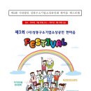 성동구소기업소상공인회
