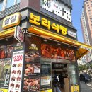 충훈공원 옆 | 안양삼덕공원빵집 찰찰보리식빵 안양점 | 내돈내산 솔직후기 (사람 많은 이유 있었어요)