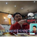 서왕전기