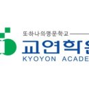 북평중학교 | [동해시입시학원] 2023년 9월 고3 모의고사 국어, EBS 영역별 연계 분석자료