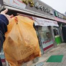 태인베이커리