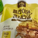 굽네치킨 부산 수영점 | 저문 하늘 밑 뜀박질하며 악해