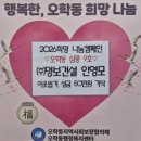 명보