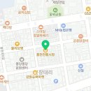 중앙고추떡방앗간 이미지