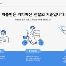 바로피플 이미지
