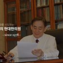 삼거리한의원 이미지