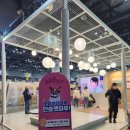 (주)마루펫 이미지