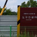 (주)도우 이미지