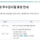 주식회사바이오엔진 이미지