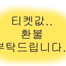 파이널위즈 이미지