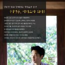 디자인 다담 이미지