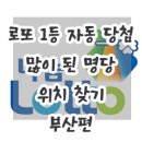 GS25 뉴강서역점 이미지