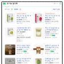 ★ 청주_쫄쫄호떡(성안길) , 우리베이커리(죽림동)