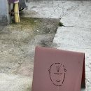 전주 객사 카페 추천 : 브리꼴라주 객리단길