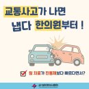 참한의원 이미지