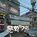 춘화중국고추가루 | [춘화중국식당] 솔직 후기, 가리봉동 맛집, 남구로역 맛집, 가디 맛집