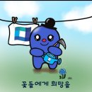 [매일 23:00~01:00] 하늘의 문이 열리는 시간💙포지티브 2차 기도회💙 이미지