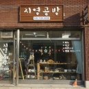 지영공방