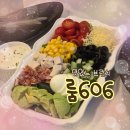 룸606 이미지