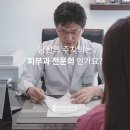 미파문피부과의원 이미지