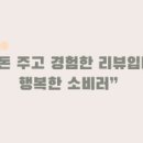 대관령 양떼마을 펜션 이미지