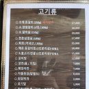 향촌 숯불 돈갈비 이미지