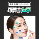 제이필 - 중랑구 동일로 859 | 제이필
