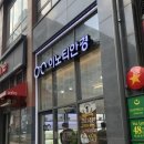 이노티안경동탄역점 네이버블로그