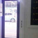포시즌24시사우나