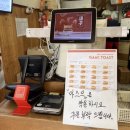 이삭토스트부산_ 이미지